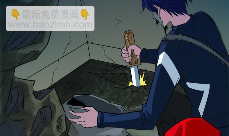 第287话 阴路66