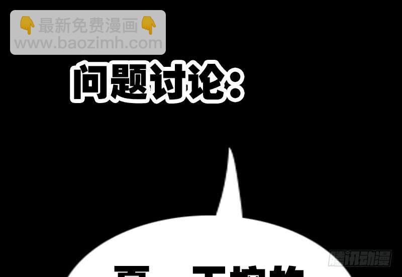 第287话 阴路68