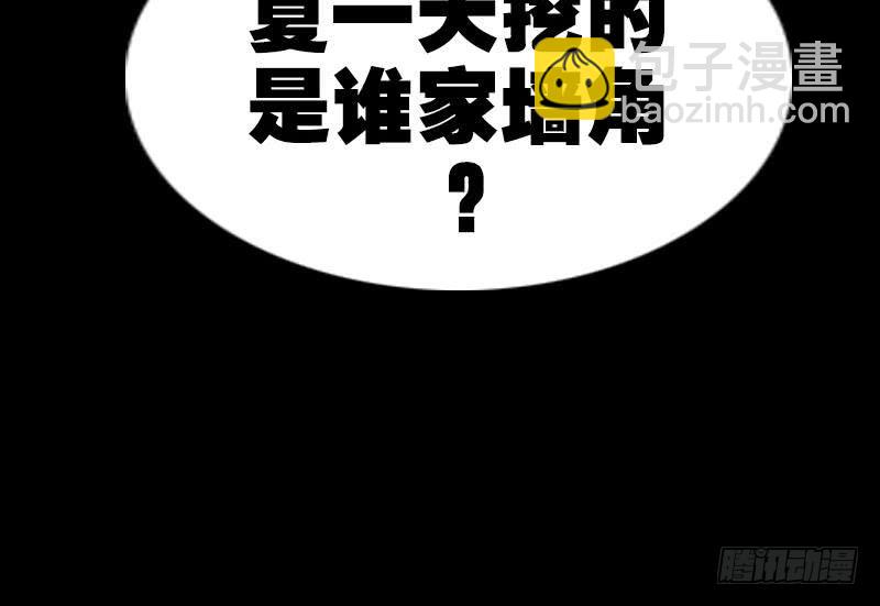 第287话 阴路69