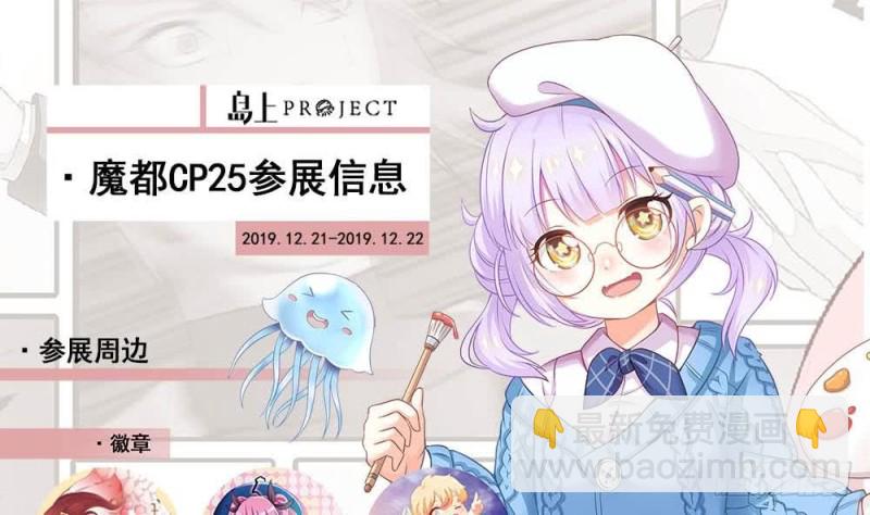 第287话 阴路70