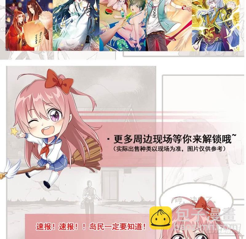 第287话 阴路77