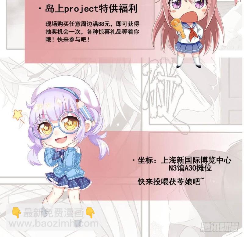 第287话 阴路78
