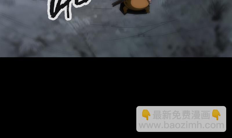 第287话 阴路8