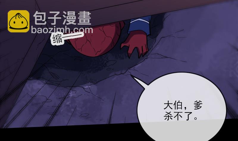 第288话 叛变12
