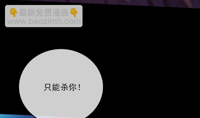 第288话 叛变16