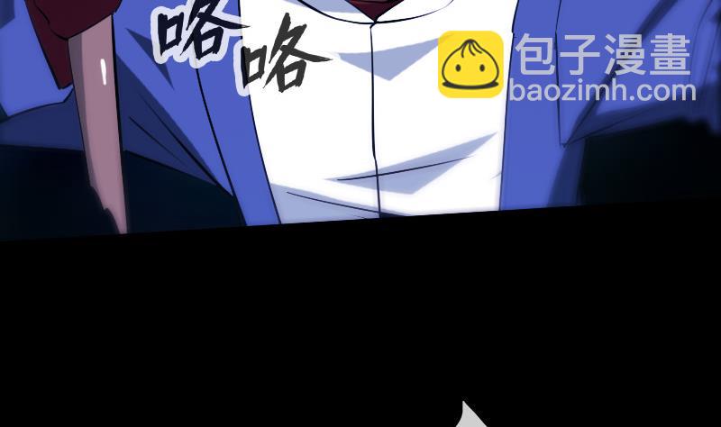 第288话 叛变18