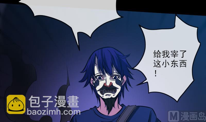第288话 叛变20