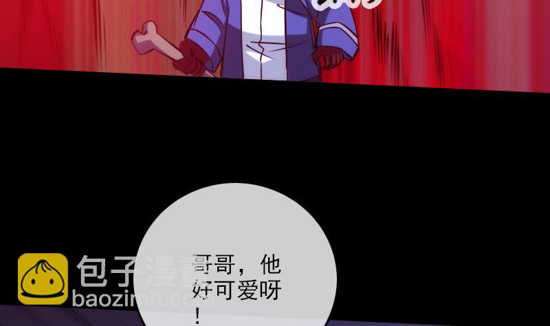 第288话 叛变24