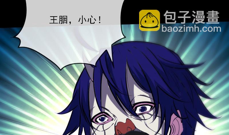 第288话 叛变27