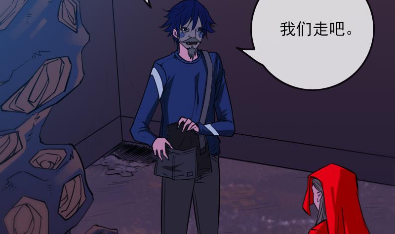 第288话 叛变3