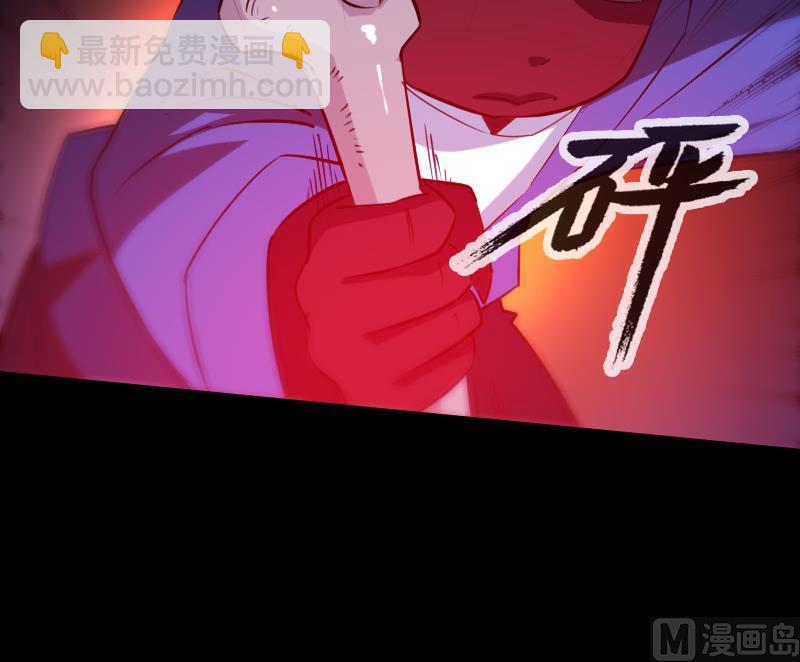 第288话 叛变32
