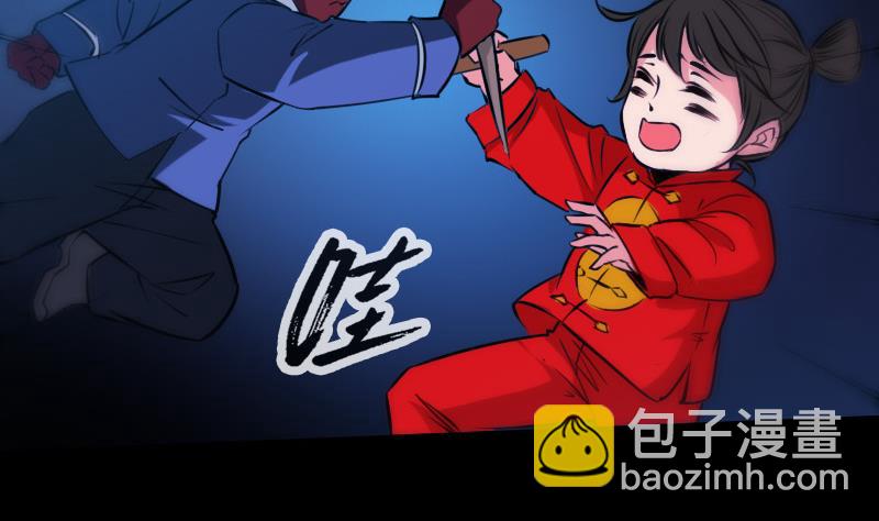 第288话 叛变34