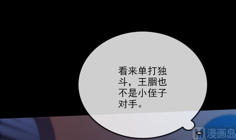 第288话 叛变35