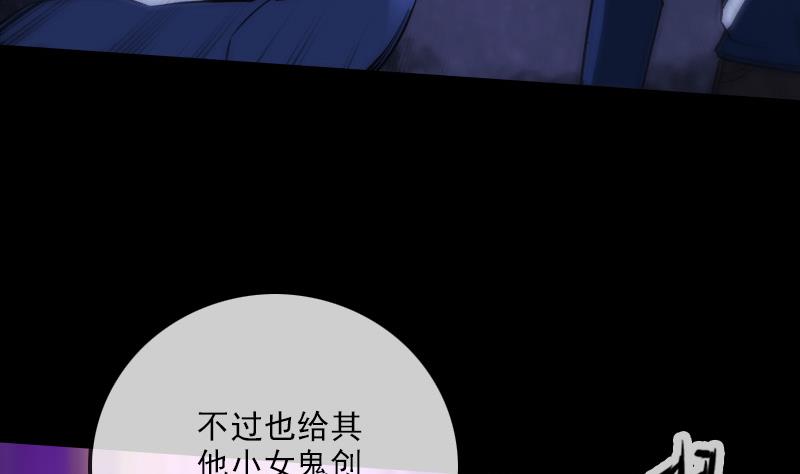 第288话 叛变37