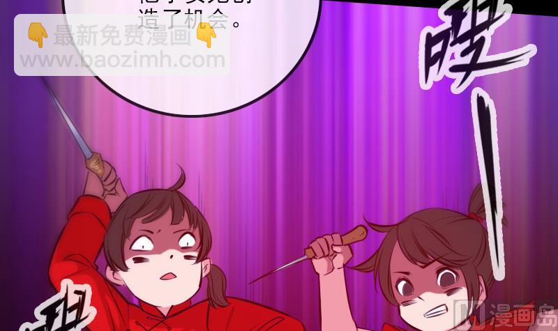 第288话 叛变38