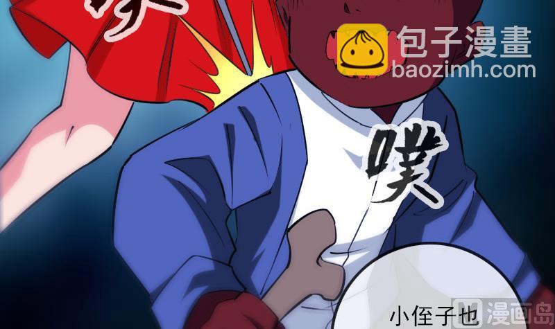 第288话 叛变41