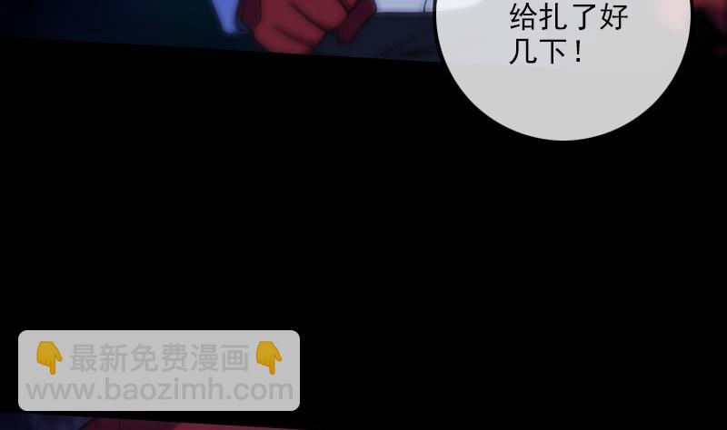 第288话 叛变42