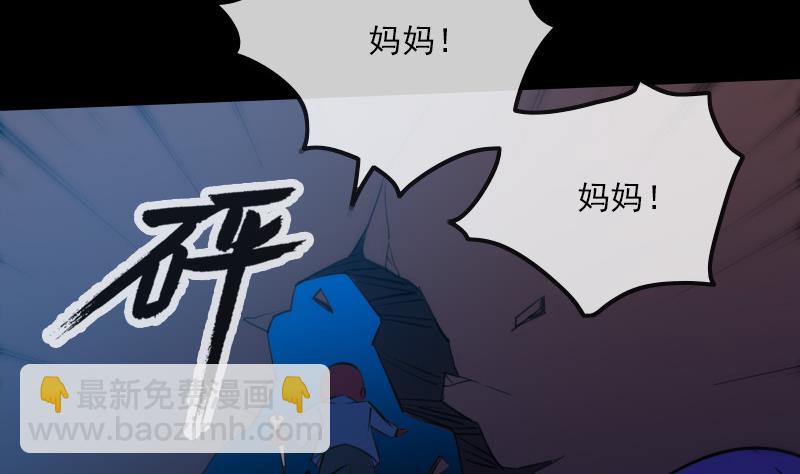 第288话 叛变45