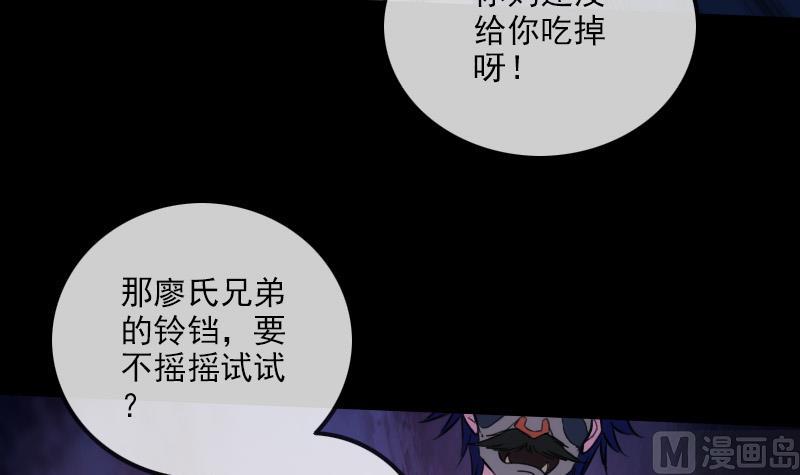 第288话 叛变47