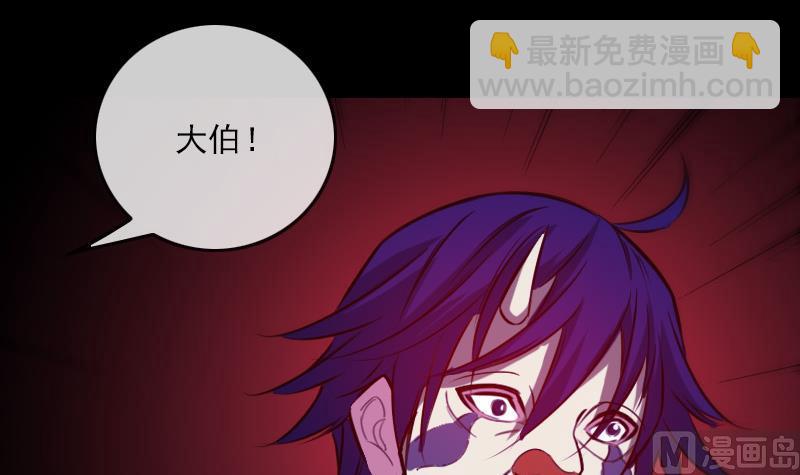 第288话 叛变5