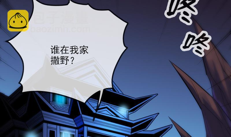 第288话 叛变55