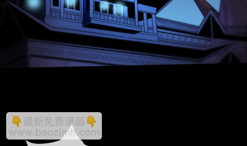 第288话 叛变56