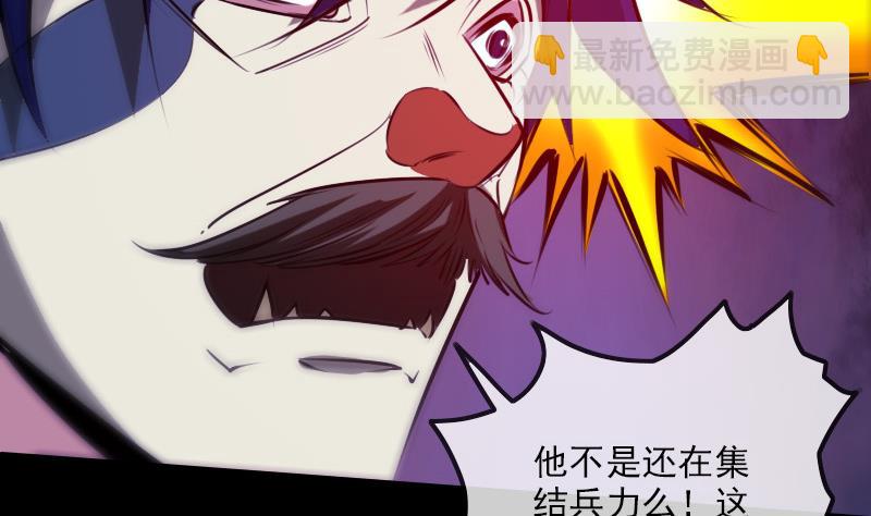 第288话 叛变58