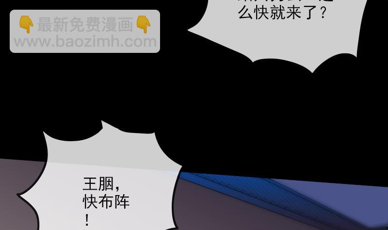第288话 叛变59