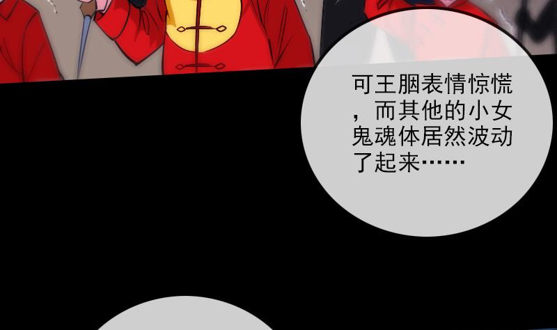 第288话 叛变61