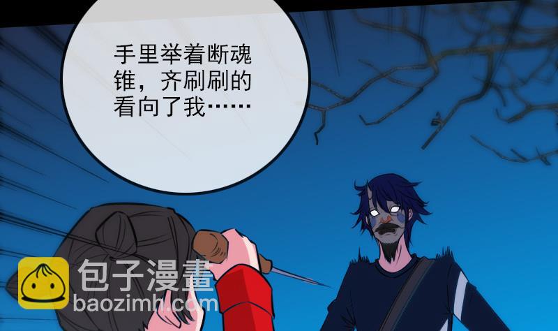 第288话 叛变62