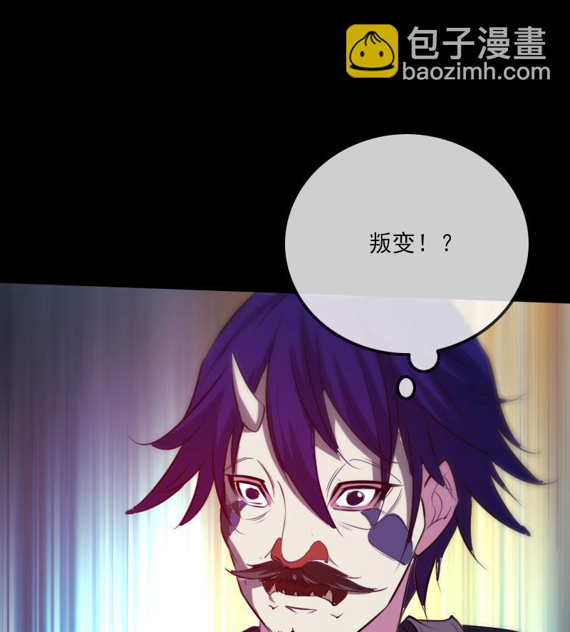 第288话 叛变64