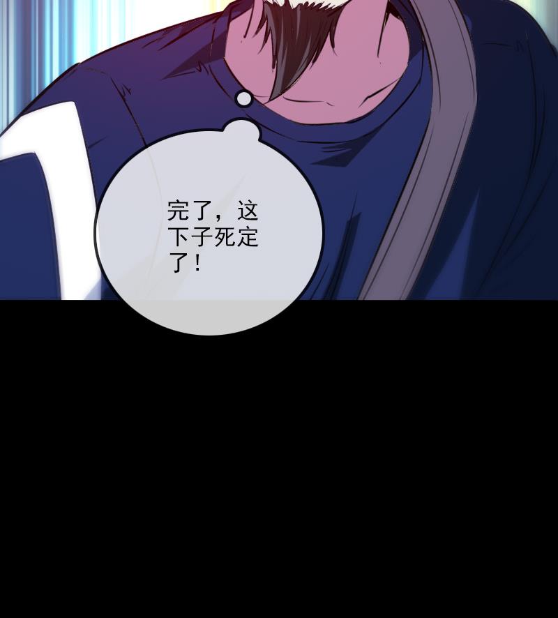 第288话 叛变65