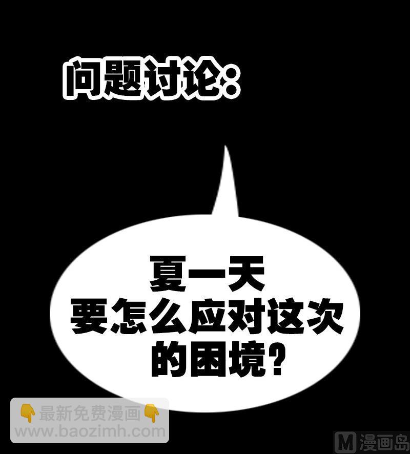 第288话 叛变66