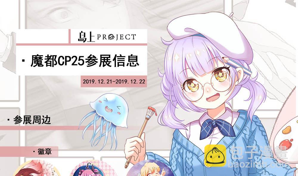 第288话 叛变67