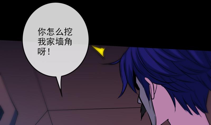 第288话 叛变7