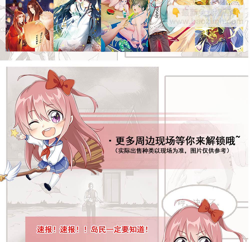 第288话 叛变74
