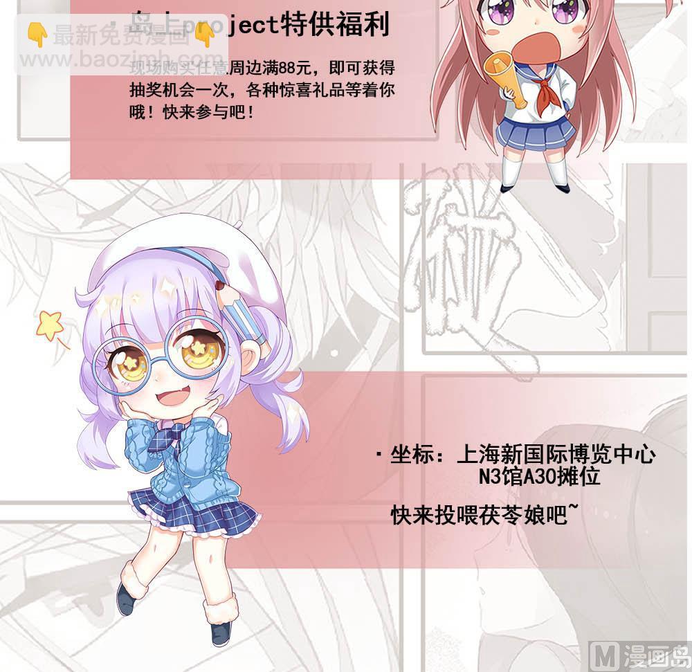 第288话 叛变75
