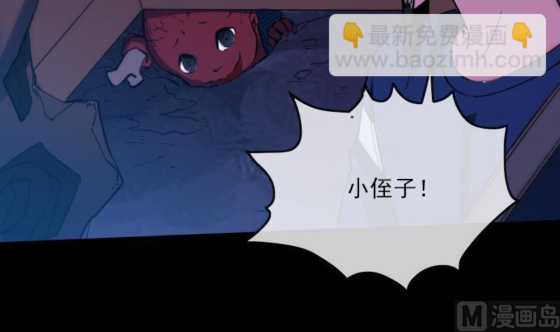 第288话 叛变8