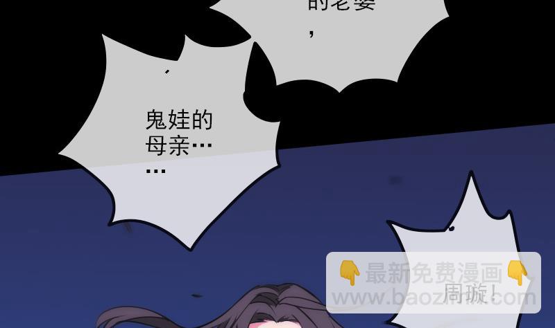 第289话 脸面12