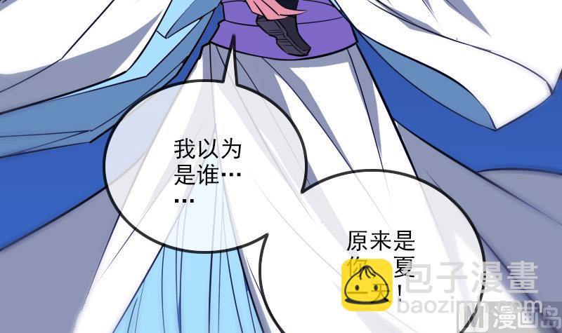 第289话 脸面14