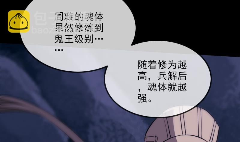 第289话 脸面16