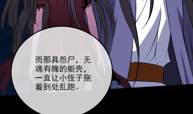 第289话 脸面18