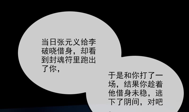 第289话 脸面22
