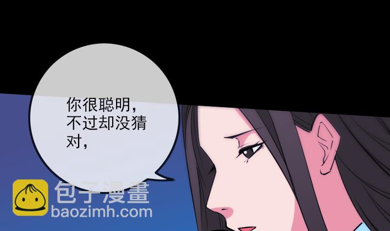 第289话 脸面25