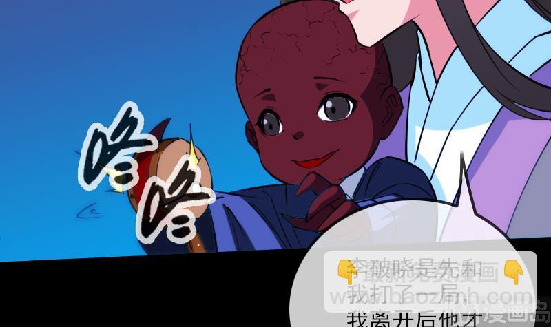 第289话 脸面26