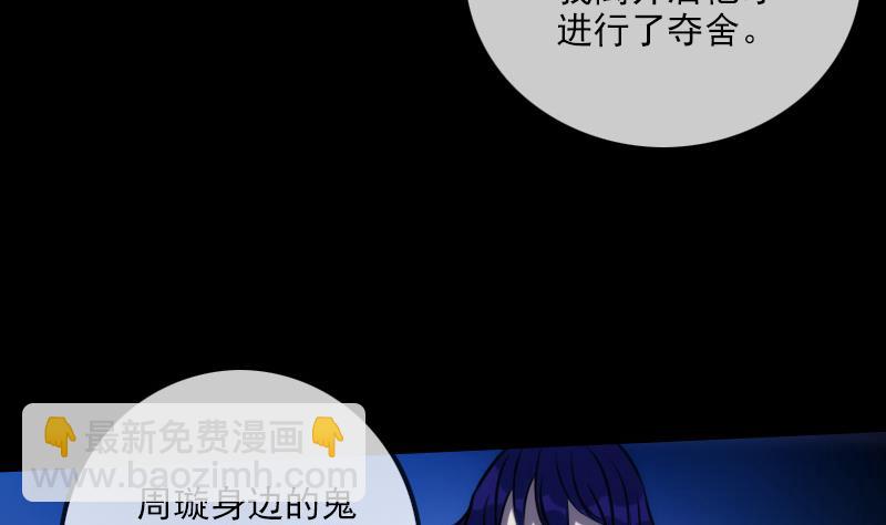 第289话 脸面27