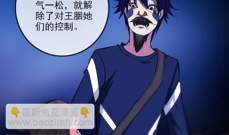 第289话 脸面28