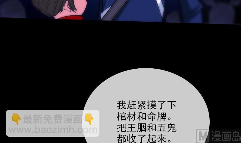 第289话 脸面29