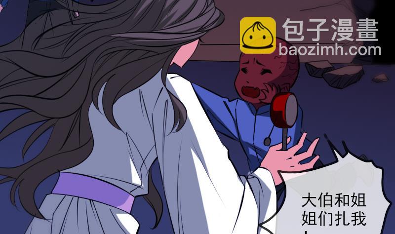 第289话 脸面3