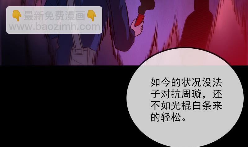 第289话 脸面31
